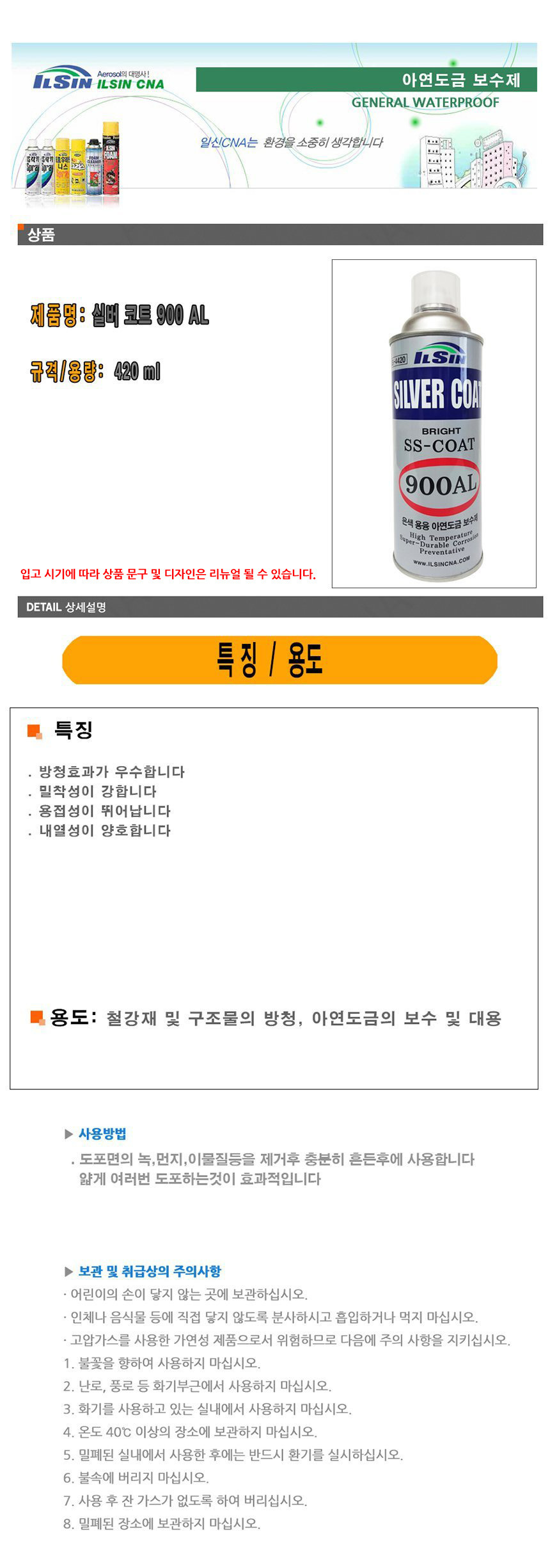 상품 상세 이미지